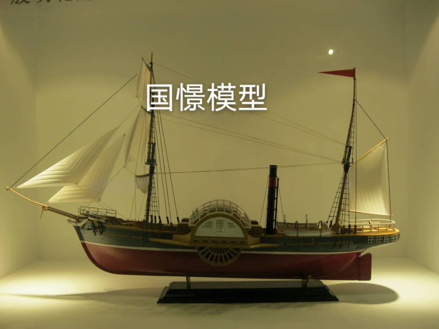 农安县船舶模型
